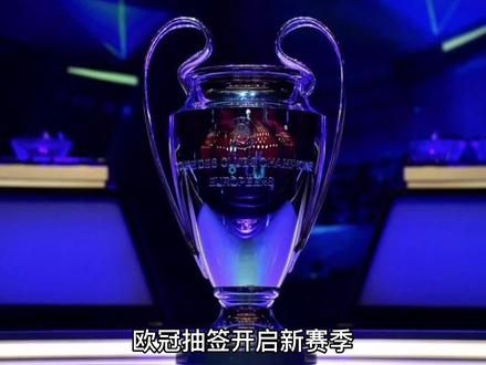 的成
